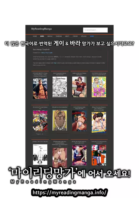 Kumichou Doushi | 야쿠자 두목