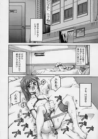 [Kusano Kouichi] Kanojo no Himitsu