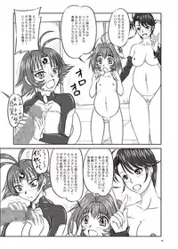 (SC36) [Nozarashi (Nozarashi Satoru)] Shi Shi Mai Mai (Super Robot Wars)