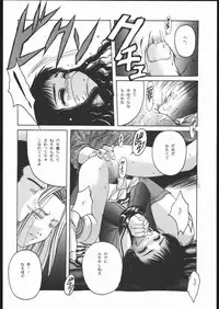 [Jiyuugaoka Shoutengai (Hiraki Naori)] Card Captor Sakura Blue Version (Cardcaptor Sakura)