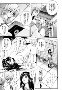 [Kenta Akiyama] Gift