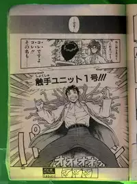 Comic Papipo 1992-06