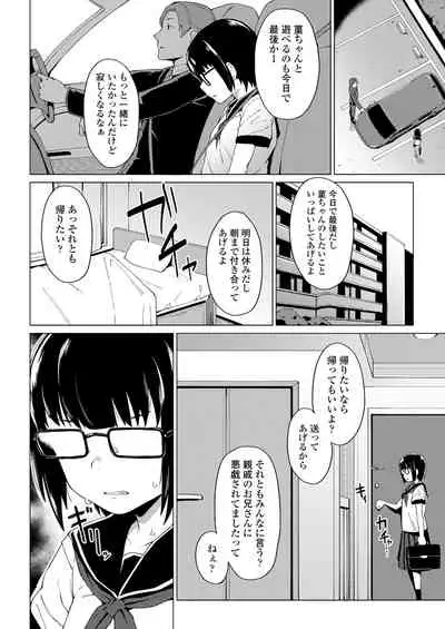 COMIC LO 2022-07 [Digital]