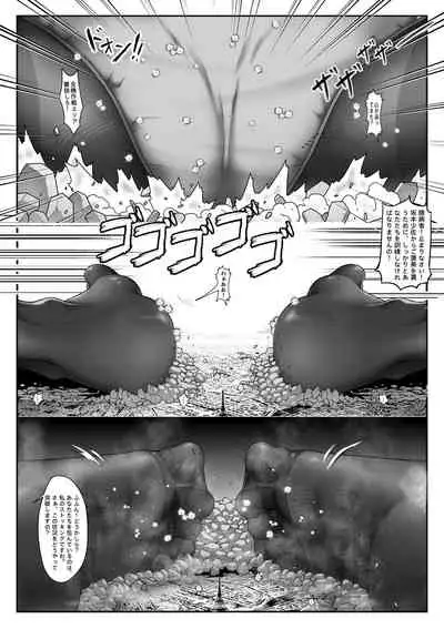[Tein Fuon jiu Tempuru] Airstrike!!! (Strike Witches) [Decensored]