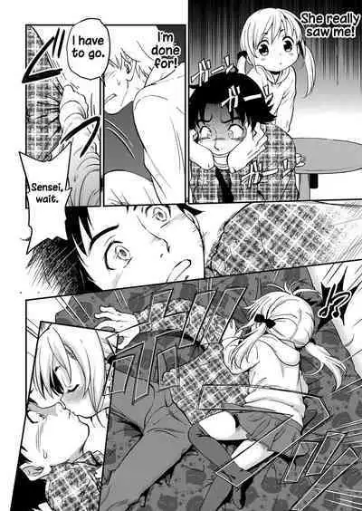 Gachiro 1-5
