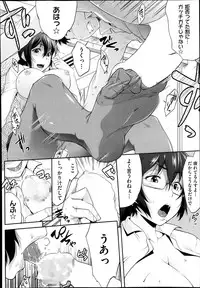 COMIC AUN 2013-12