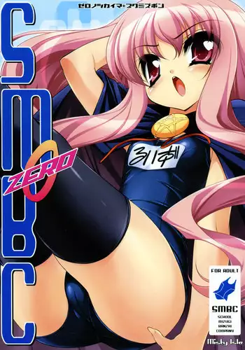 Pita Pita Swimsuit Zero