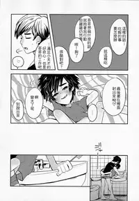Seduction Ch.1-23