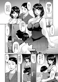 COMIC Magnum Vol. 72