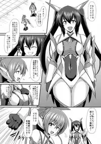 (C92) [Ikameshi Shokudou (Ikameshi)] Seisen Hime Iris 2 ~ Rensa suru Dennou Daimou Hitori no Seisen Hime ~