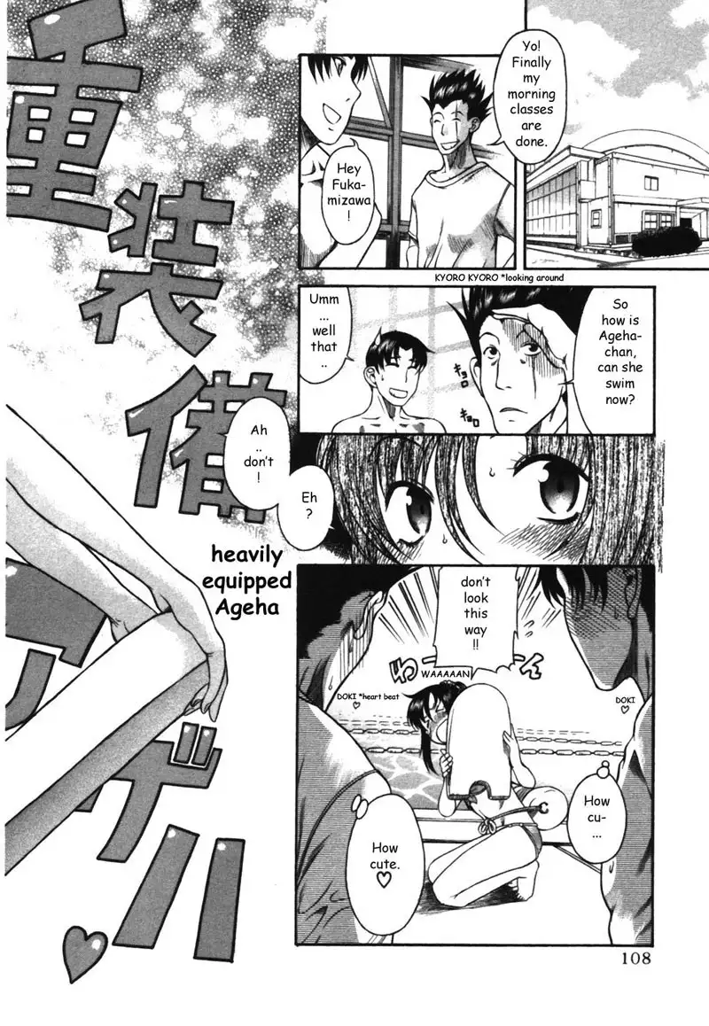 Toshiue No Hito Vol3 - Case15