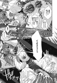 [Maihara Matsuge] Hame＠Dori