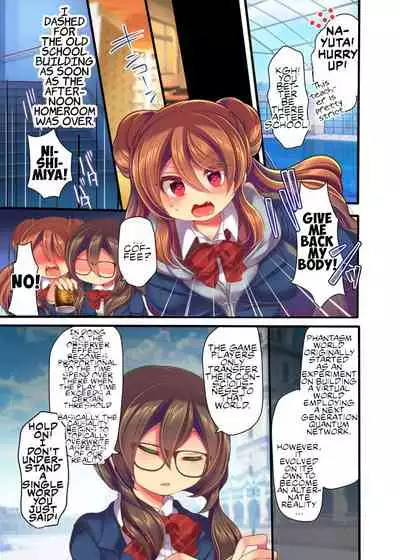 [Ue ni Aru Mikan] Game-nai de Dorei Shoufu ni Tenshoku Shitara Genjitsu ni mo Hanei Sareru You desu 1-3 [English] [Chrysanthemum]