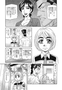 [Ozaki Akira] Ero Sukebe Power! E.S.P! 2