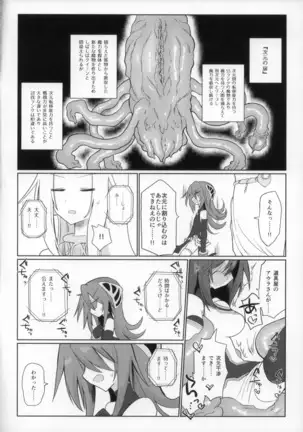 Jigen no Kobeya