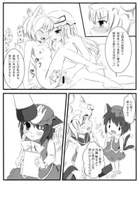 (C75) [Evo.R.B (Takayuki Hiyori)] Ranchiki! (Touhou Project)