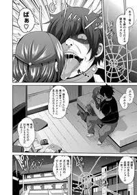 [Nikusoukyuu.] Saiin VR Control [Digital]