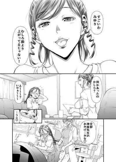 zenbu、sensei no sei.futanari onna kyoushi ga oney chuudoku yuutousei wa suckly sa seru banashi .