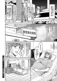 [Anthology] Hitozuma Zoukan - COMIC Kuriberon DUMA Vol. 2 - Yosoji Numa Dorodoro Gou [Digital]