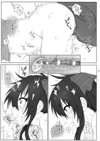 (SC2017 Summer) [HAMMER_HEAD (Makabe Gorou)] Matoba Risa-chan de Manabu Doubutsu no Koubi (THE IDOLM@STER CINDERELLA GIRLS)
