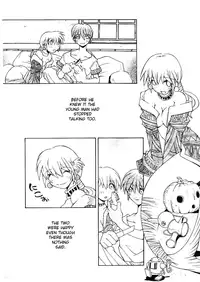 [Dowman Sayman] The Sea and Poison [ENG]