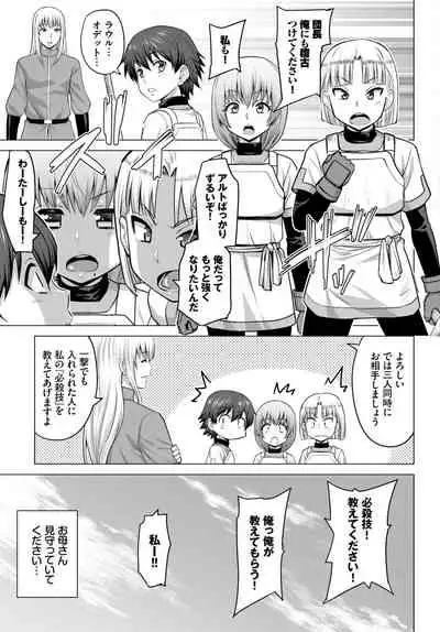 COMIC BAVEL 2022-05