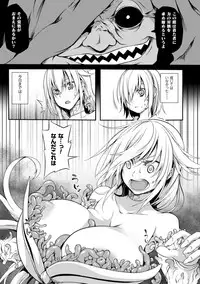 [Anthology] 2D Comic Magazine Shokushu ni Kiseisareshi Otome no Karada Vol. 2 [Digital]