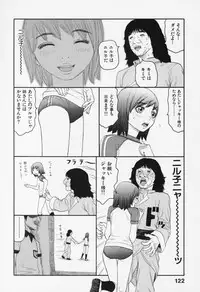 [Sabe] Bloomers 200X Zouho Kaitei Kanzenban