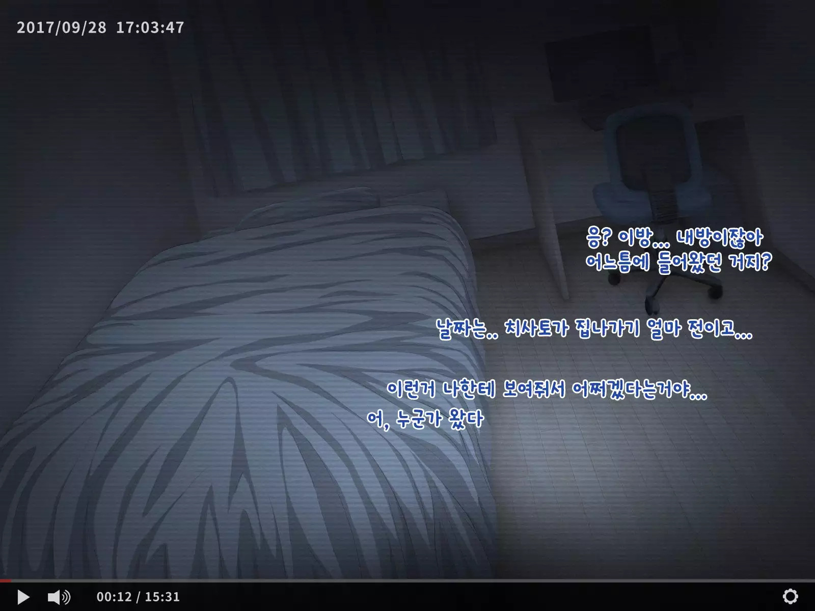 Hikikomori no Imouto ni SeFrie ga Dekimashita