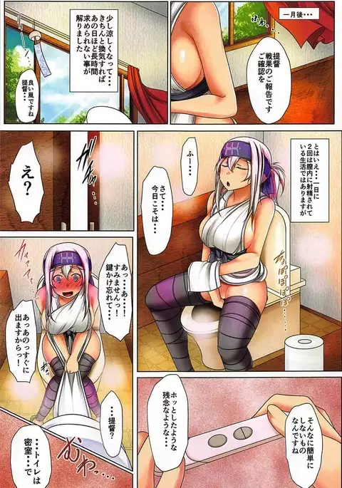 Rakko no Niku