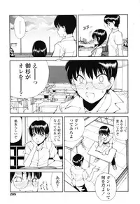 COMIC TENMA 2006-12