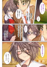 [Anim] (BJ039973) NTR彼女はいじめられっ娘～隠れ巨乳で眼鏡っ娘の彼女が、知らない間に×××の○○○にされてたなんて…～(1)