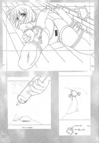 (C55) [Akkan-Bi Project (Yanagi Hirohiko)] GOKKU 59 (Card Captor Sakura)