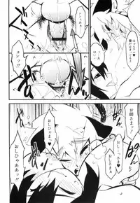 [Kikaida Reishirou] Toaru Minarai Mahou Shounen No Nichijou (AL's Daily Life The Apprentice Magic Boy)