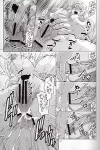 (C79) [ACID-HEAD (Murata.)] NamiRobi 4 (One Piece)