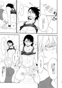 (C88) [Isshou ni Ichido! (Mokkori)] T&B Sairoku! (TIGER & BUNNY)