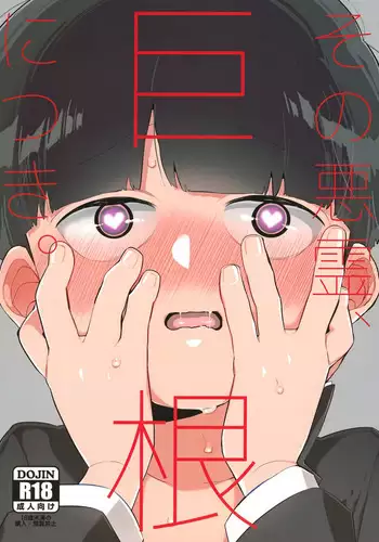 実は漫画家は経験したことしか描けない