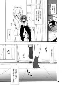 (C85) [Girigiri Nijiiro (Kamino Ryu-ya)] Hina to Hayate 2 (Hayate no Gotoku!)