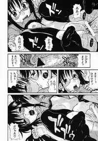 COMIC MUJIN 2005-09