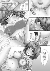 [Hyogetsu (Momonoki Fum)] Riko Hame (To LOVE-Ru)