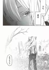 (C92) [Amamitu Hakushi (Amamitu Kousuke)] Mokou Onee-chan to Shota ga Ecchi Suru Hon Soushuuhen (Touhou Project)