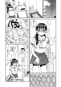 COMIC TENMA 2006-09