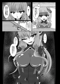 Seisenki Selacarmia Vol 1 Junketsu no Kokoro ga Somaru Toki