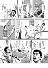 [Madobuchiya (Nishin)] Feeding Lamb [Chinese] [黑夜汉化组]