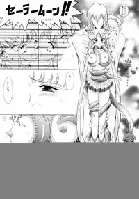 [BLACK DOG (Kuroinu Juu)] Submission Sailorstars (Bishoujo Senshi Sailor Moon) [2002-09-20]
