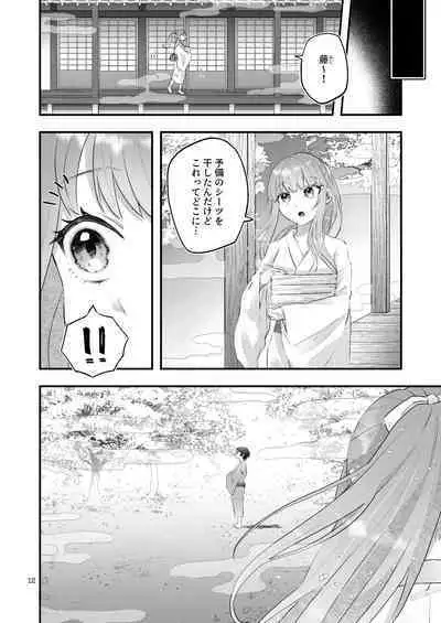 Kakuriyo e Mayoikonda Shachiku OL wa Shounen no Kami ni Mi o Sasageru