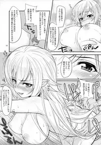 (C81) [Yakumi Benishouga] Pachimonogatari Part 4: Shinobu Envy (Bakemonogatari)