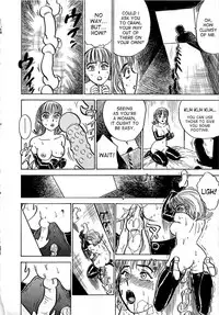 [Momoyama Jirou] Kairaku no Ikenie - Sacrifice of Pleasure [English] [desudesu + SaHa + aidenke]
