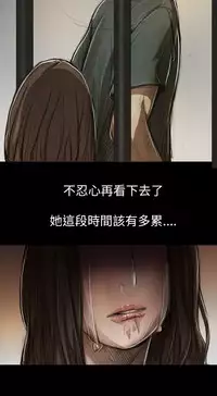 姊姊: 莲 第1~10話 [Chinese]中文