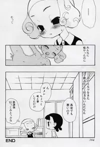 [Anthology] LE Lolita Excellent